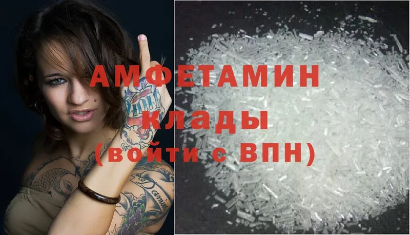 Amphetamine 98%  где купить наркоту  Бугуруслан 