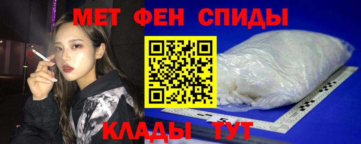 Amphetamine VHQ Бугуруслан
