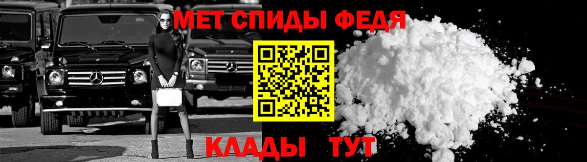 АМФЕТАМИН 98% Бугуруслан