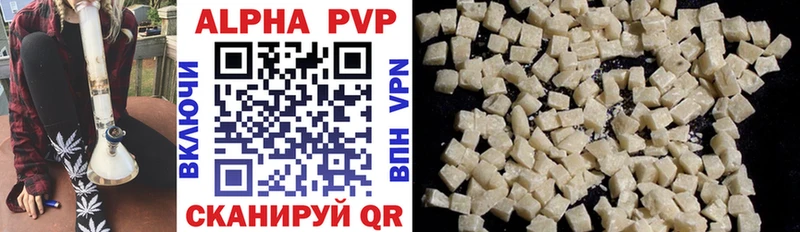 Alpha PVP Crystall площадка как зайти Бугуруслан где найти