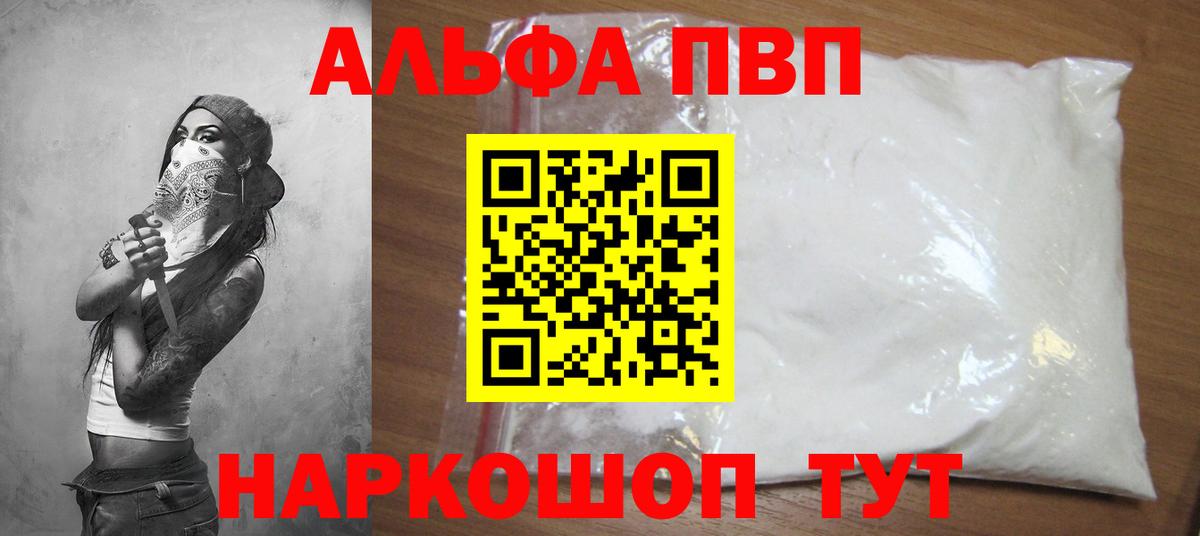 APVP СК КРИС Бугуруслан