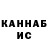 КЕТАМИН VHQ Vladimir Burtsev