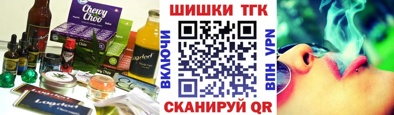 Cannafood конопля  Бугуруслан 