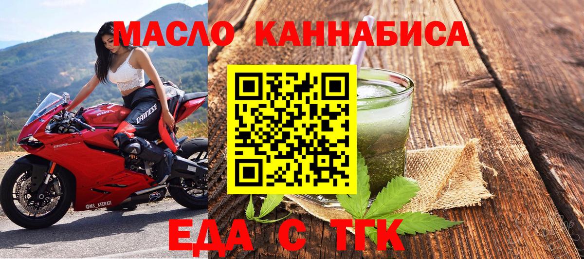 Меф МЯУ МЯУ кристаллы  Бугуруслан  КОКАИН  Метамфетамин  Конопля  ГАШИШ  Вход с VPN  КОКАИН 