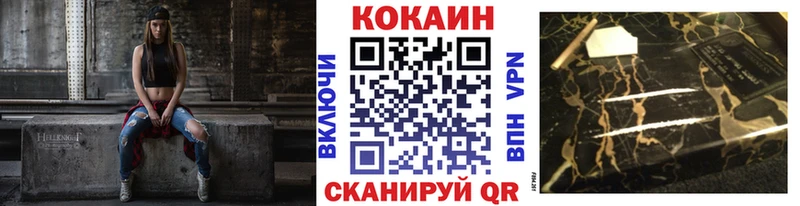 хочу наркоту  Бугуруслан  дарк нет Telegram  Cocaine Эквадор 