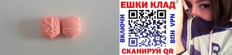 Ecstasy Punisher  kraken   Бугуруслан 