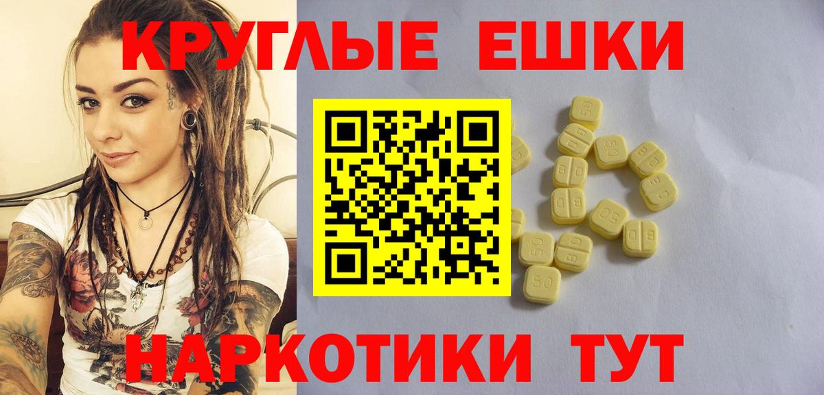 ЭКСТАЗИ Philipp Plein  ЭКСТАЗИ mix  Вход с VPN  ЭКСТАЗИ  Бугуруслан 