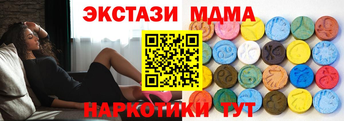 Ecstasy VHQ Бугуруслан