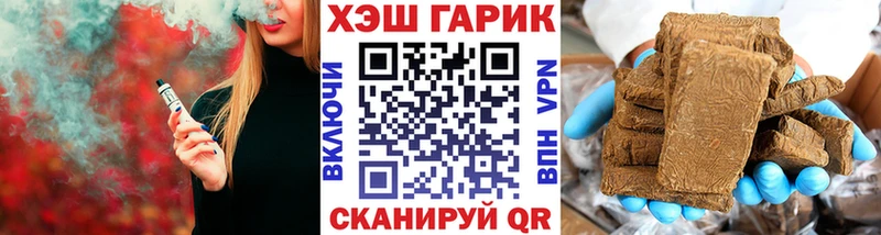 Гашиш hashish  Бугуруслан 