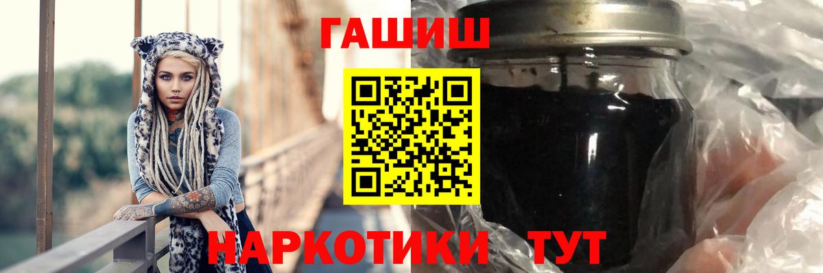 Гашиш Premium  ГАШИШ гашик  Гашиш  Бугуруслан 