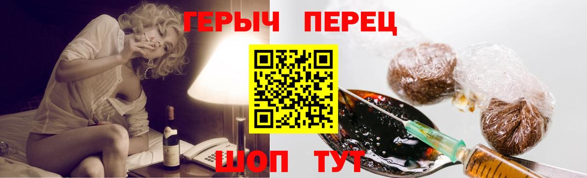 ГЕРОИН VHQ Бугуруслан