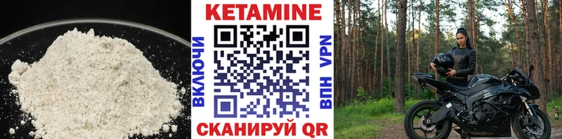 omg ССЫЛКА  Бугуруслан  Кетамин ketamine 