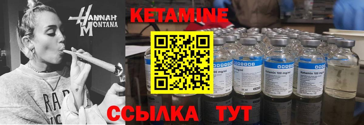 Кетамин VHQ  Кетамин ketamine  Бугуруслан 