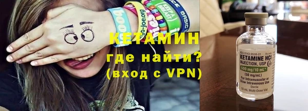 бошки Нефтегорск