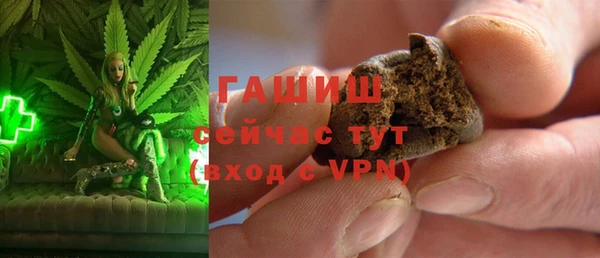 герыч Новозыбков