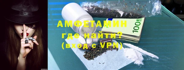 мет Белая Холуница
