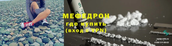 амфетамин Абинск