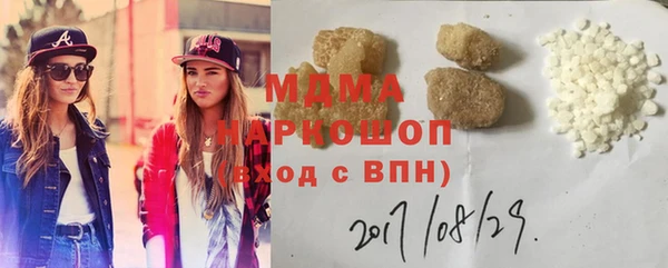 spice Новодвинск
