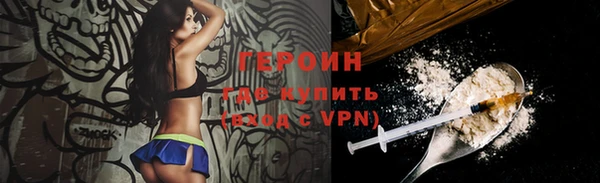 spice Новодвинск