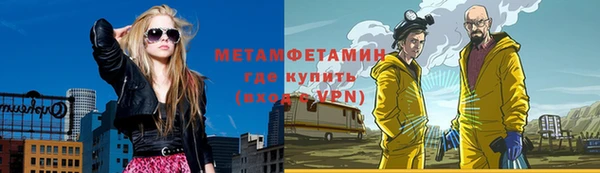 героин Нея