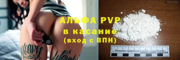 герыч Новозыбков