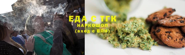 герыч Новозыбков