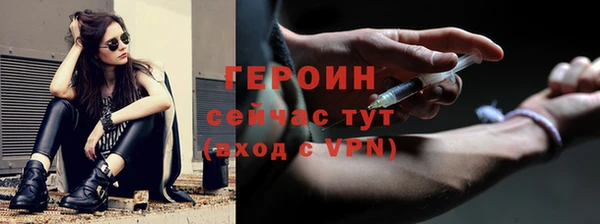 герыч Новозыбков