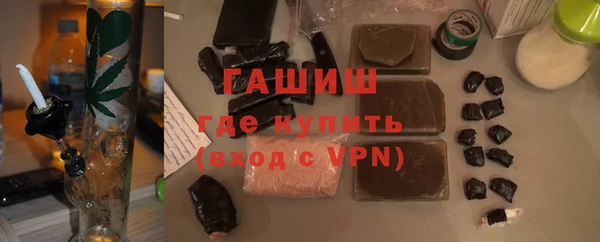 герыч Новозыбков