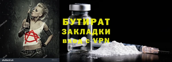 хмурый Нефтекумск