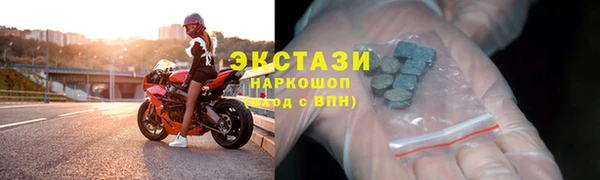 бутират Новокубанск