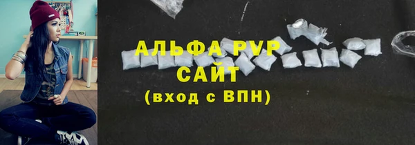 бошки Нефтегорск