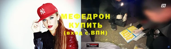 бошки Нефтегорск