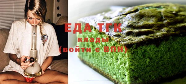 бутират Новокубанск