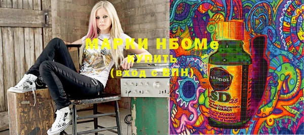 бошки Нефтегорск
