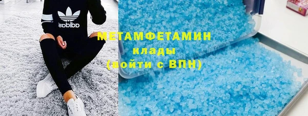 герыч Новозыбков