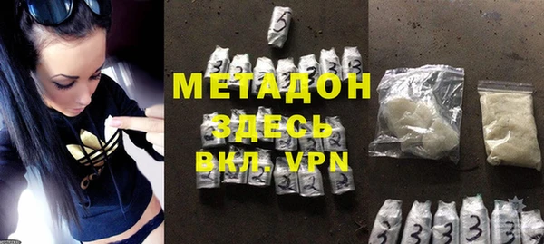 бутират Новокубанск