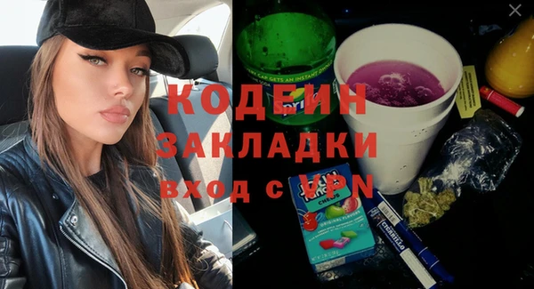 героин Нея