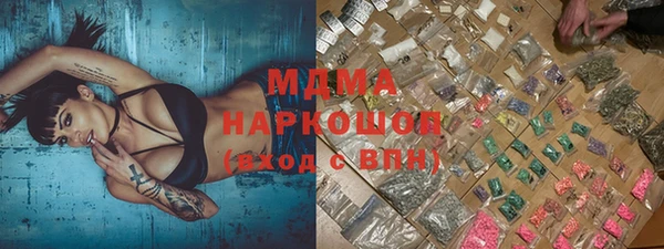 бошки Нефтегорск