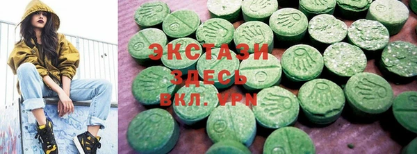 бутират Новокубанск