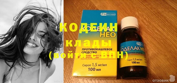бошки Нефтегорск