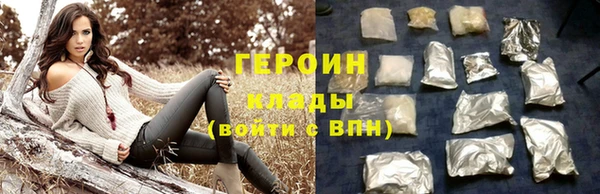 героин Нея