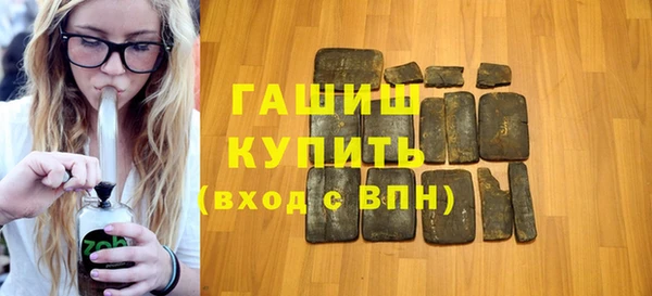бутират Новокубанск