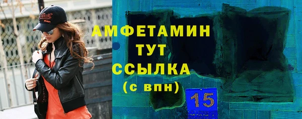 прущие грибы Алексин