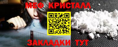 прущие грибы Аргун