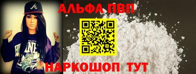 спиды Апрелевка