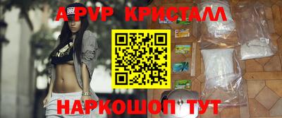 а пвп мука Апшеронск