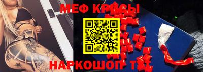 спиды Апрелевка