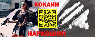 каннабис Апшеронск