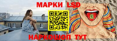 каннабис Апшеронск