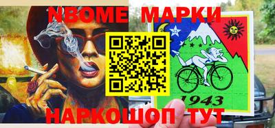 спиды Апрелевка